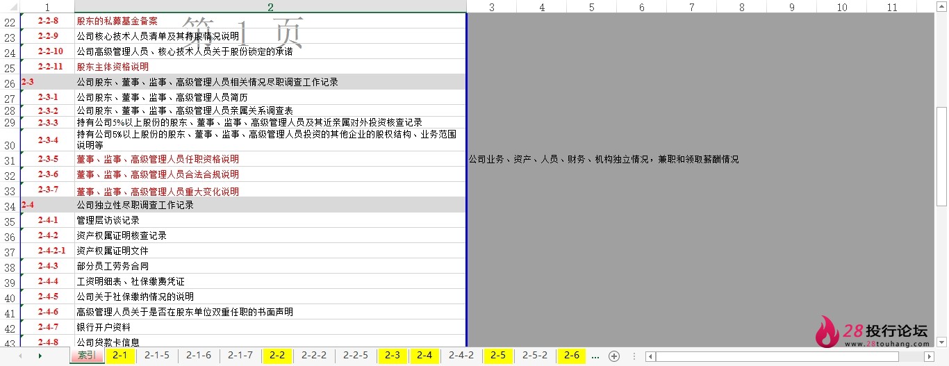 微信截图_20250708081158.png