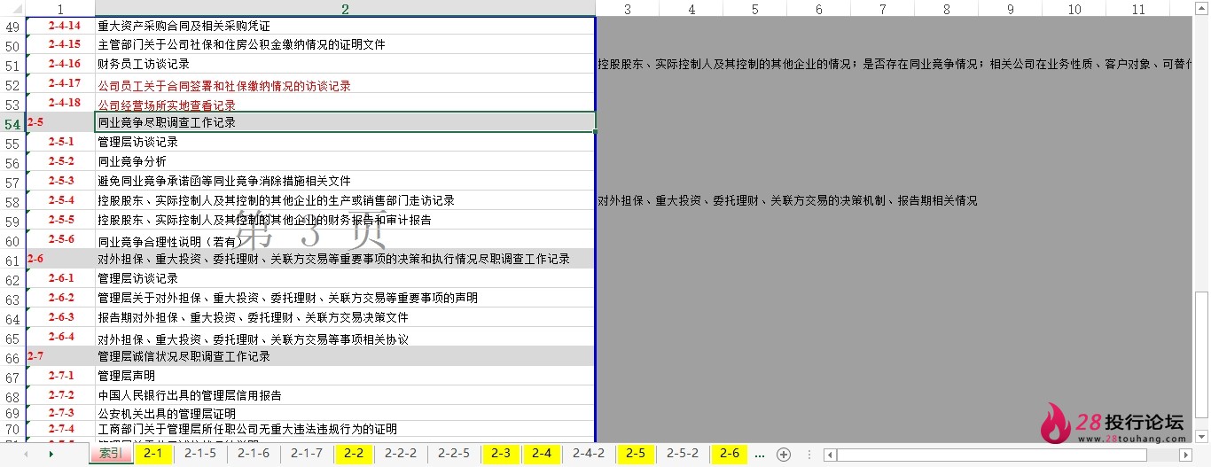 微信截图_20250708081202.png