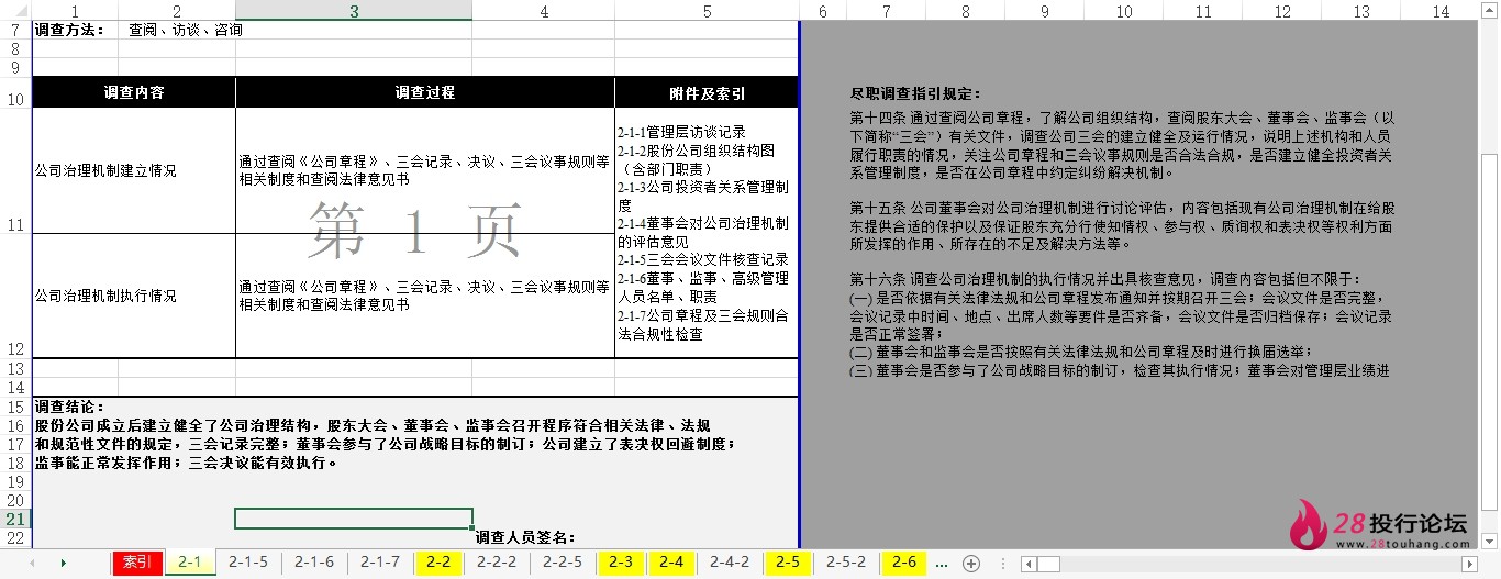 微信截图_20250708081208.png