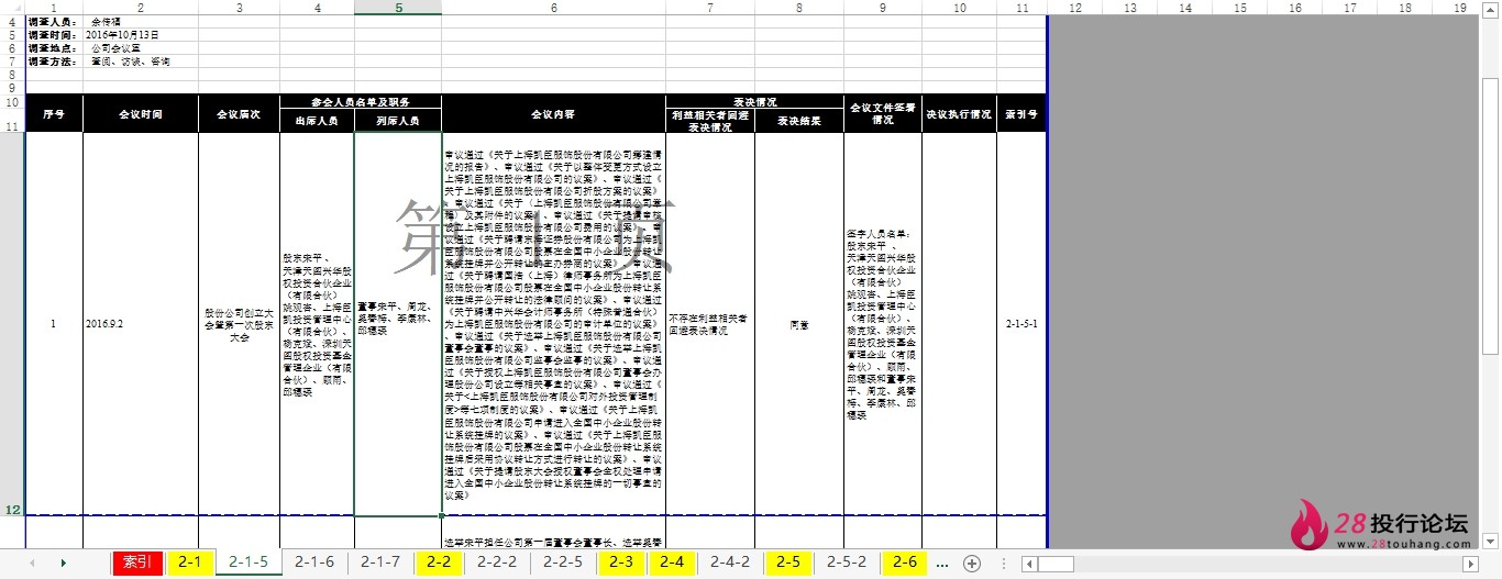 微信截图_20250708081215.png