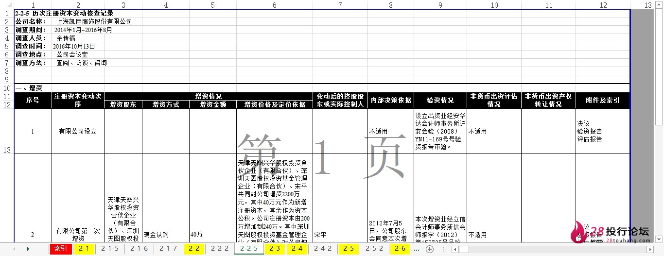 微信截图_20250708081223.png