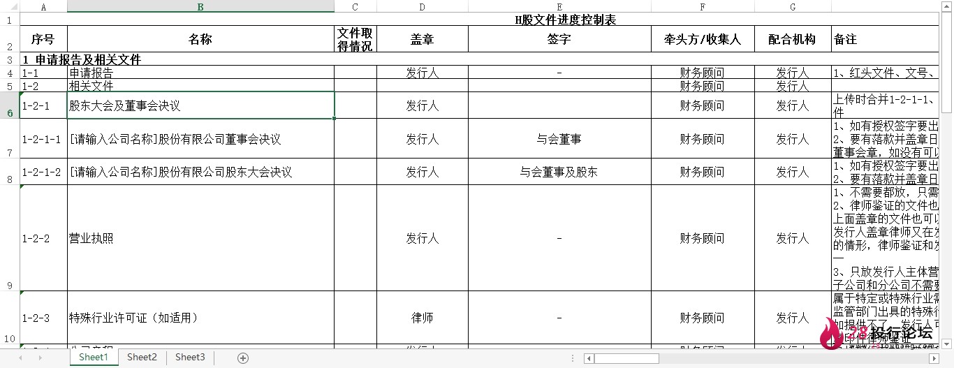 微信截图_20250708081314.png