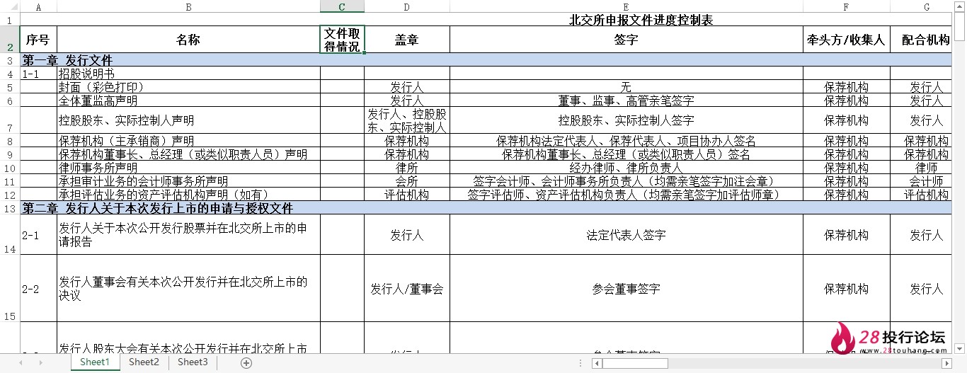 微信截图_20250708081346.png