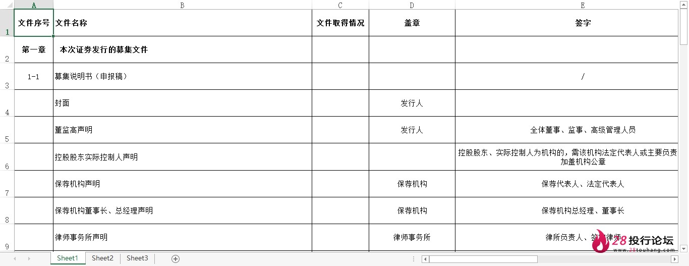 微信截图_20250708081430.png
