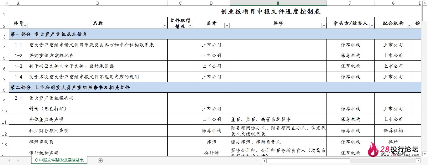 微信截图_20250708081430.png