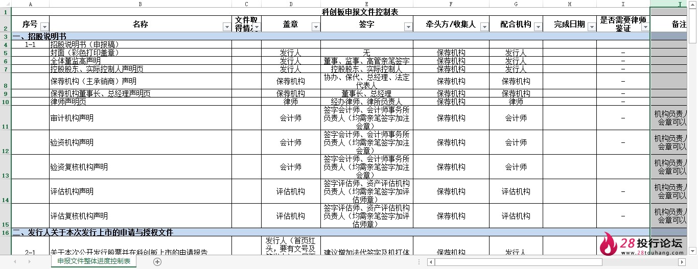 微信截图_20250708081430.png