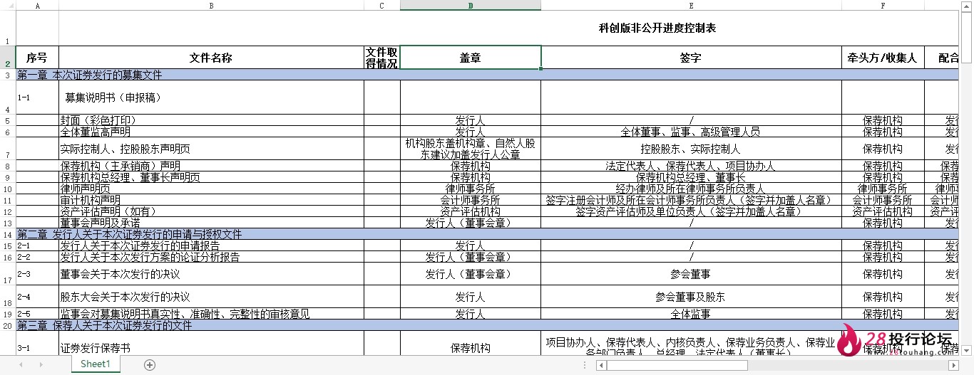 微信截图_20250708081430.png