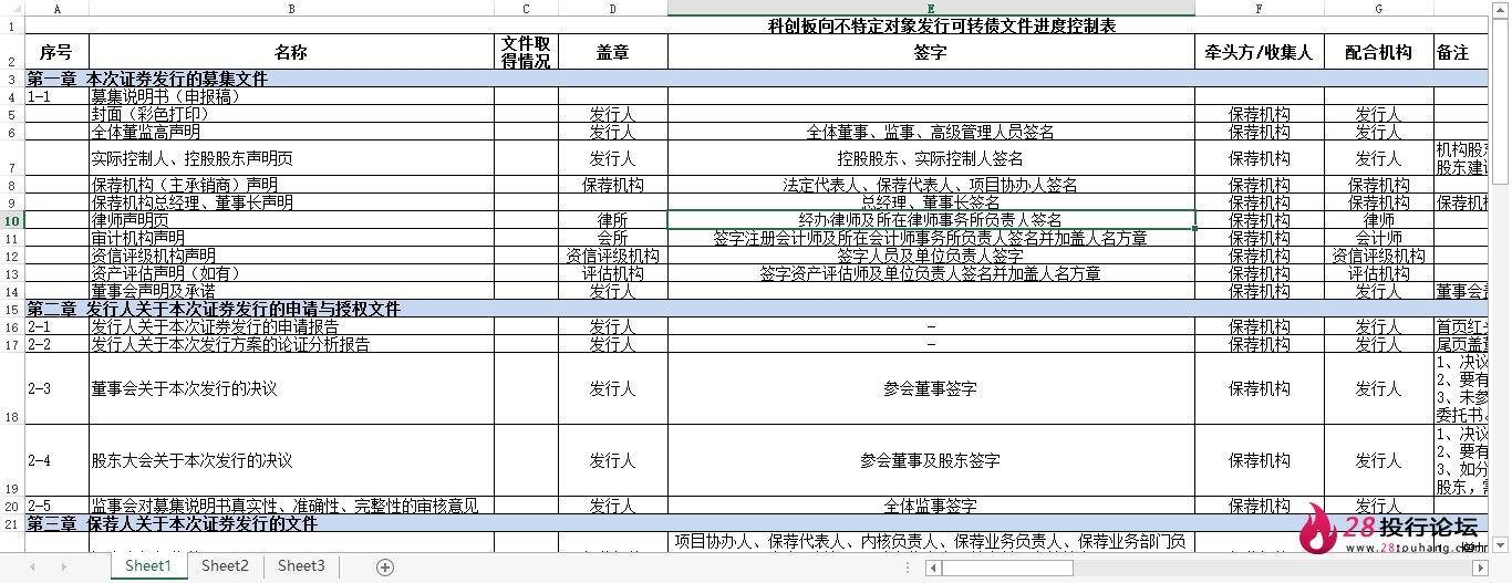微信截图_20250708081430.png