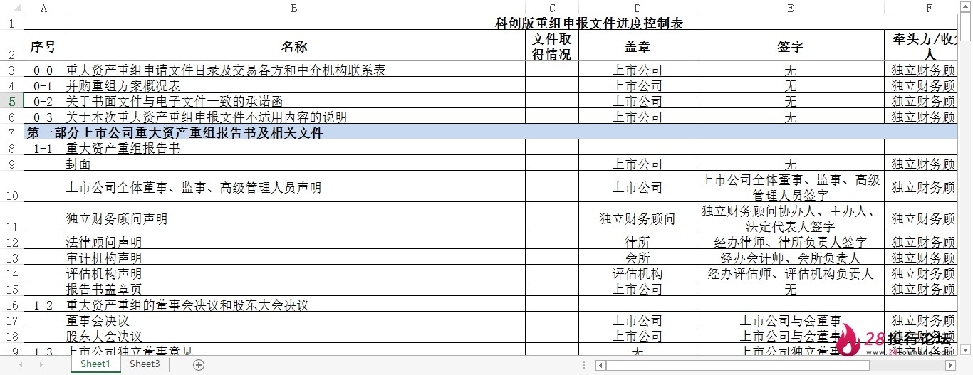 微信截图_20250708081833.png