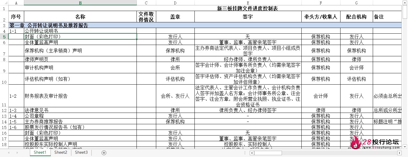 微信截图_20250708081833.png