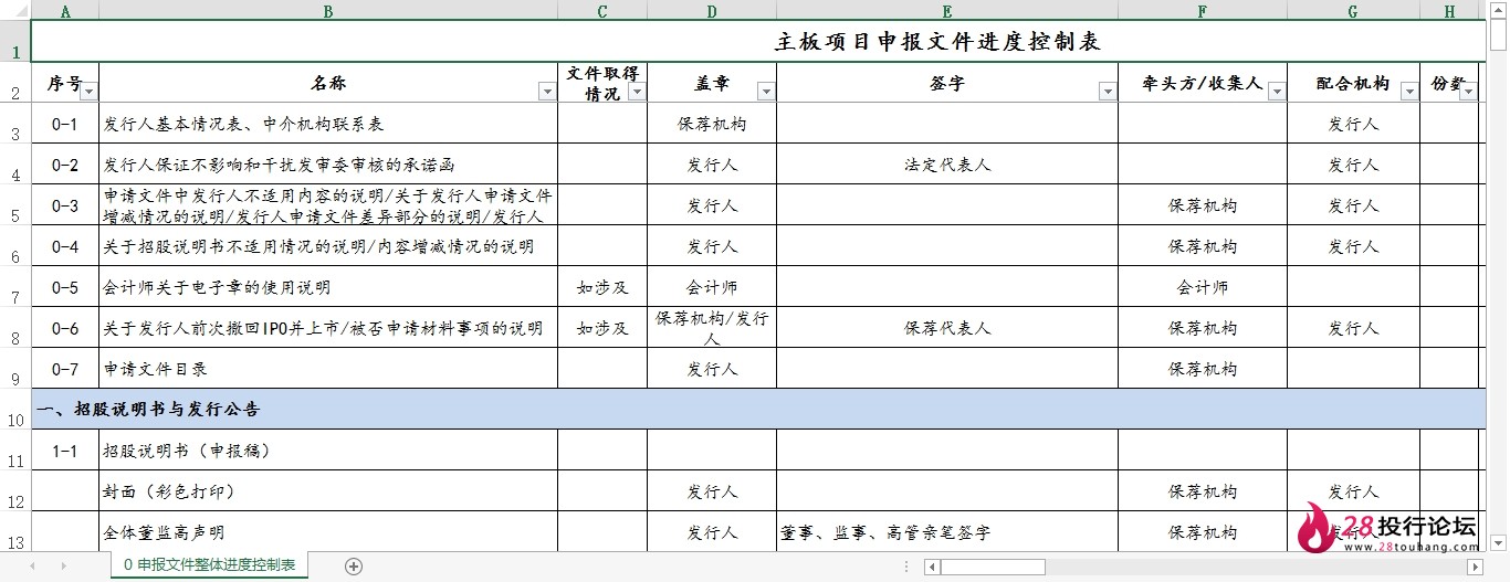 微信截图_20250708081833.png