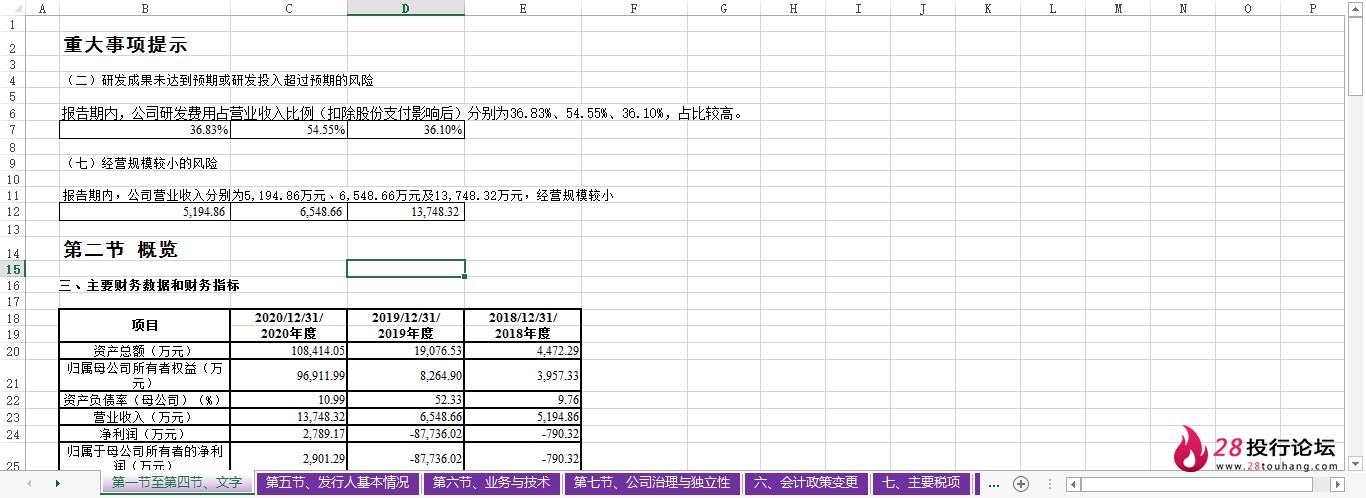 微信截图_20250708081833.png