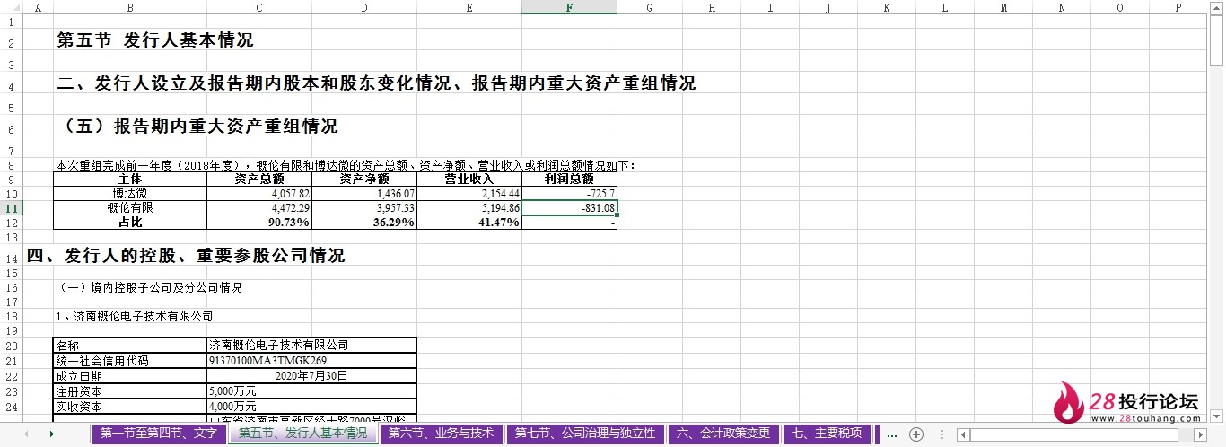 微信截图_20250708082210.png