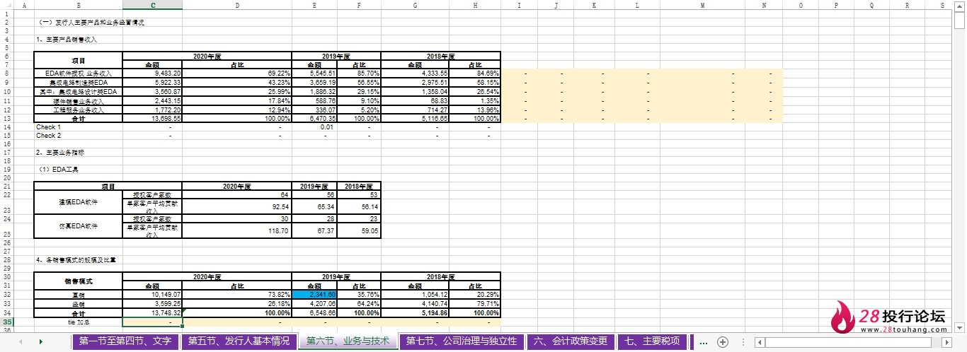 微信截图_20250708082215.png