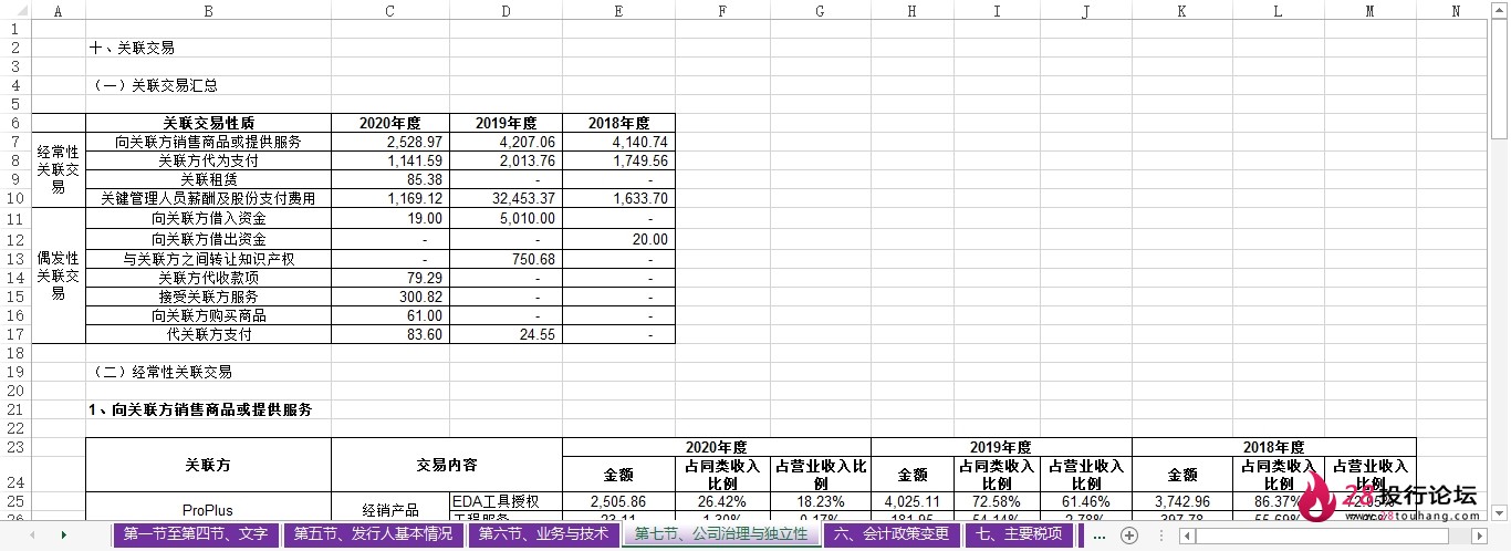 微信截图_20250708082219.png