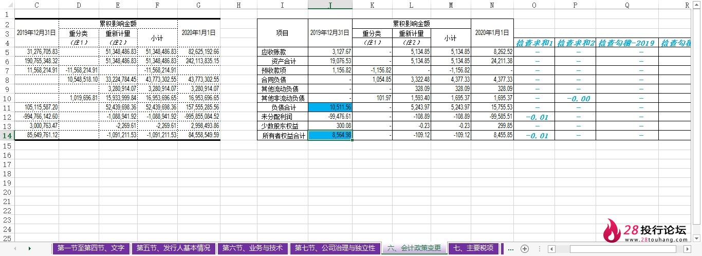 微信截图_20250708082224.png