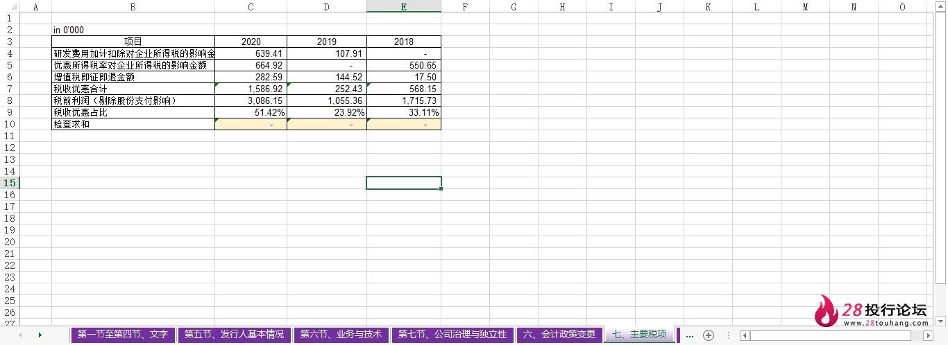 微信截图_20250708082228.png