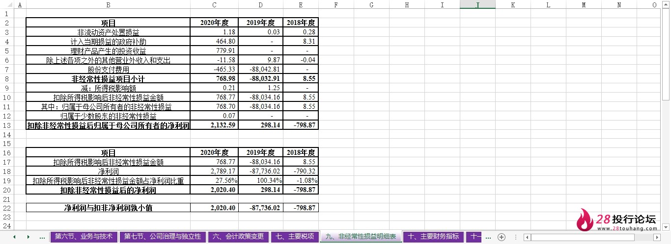 微信截图_20250708082233.png