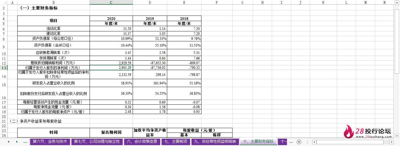 微信截图_20250708082237.png