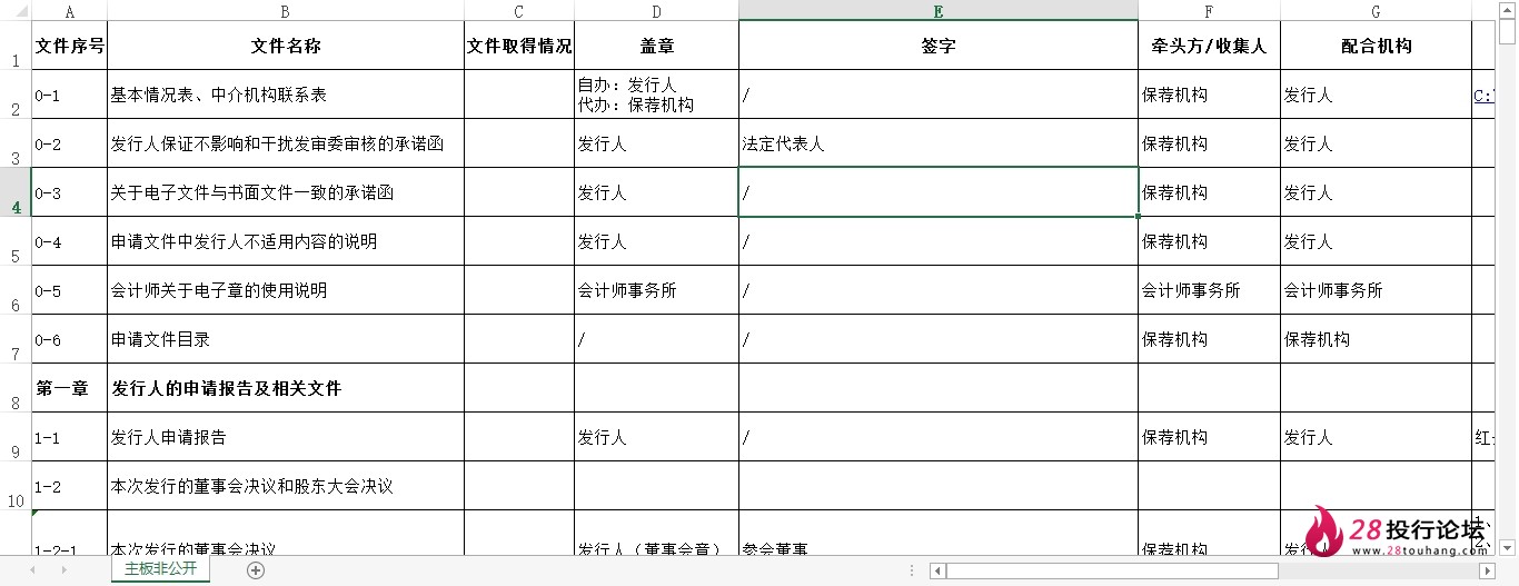 微信截图_20250708082440.png