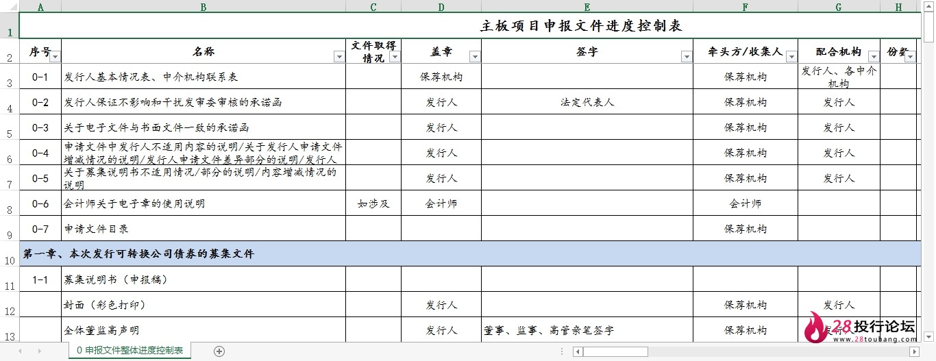 微信截图_20250708082440.png