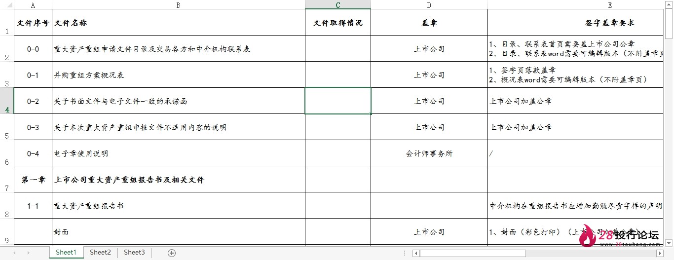 微信截图_20250708082440.png