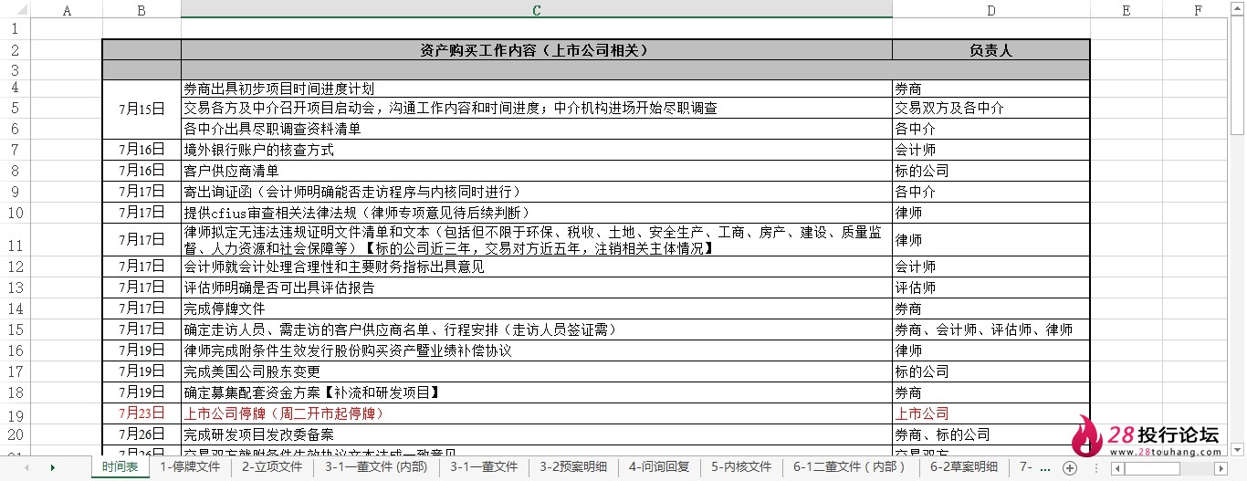 微信截图_20250708082440.png