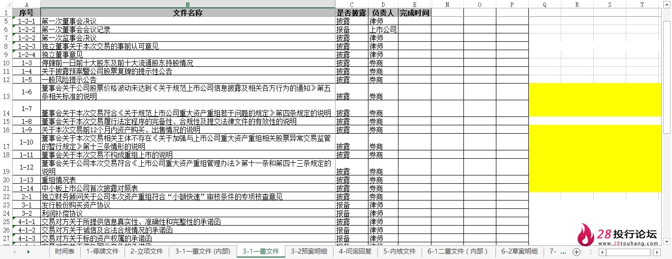 微信截图_20250708082645.png