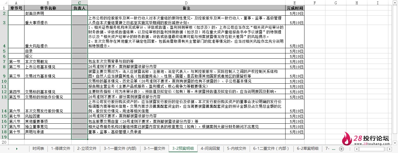 微信截图_20250708082659.png
