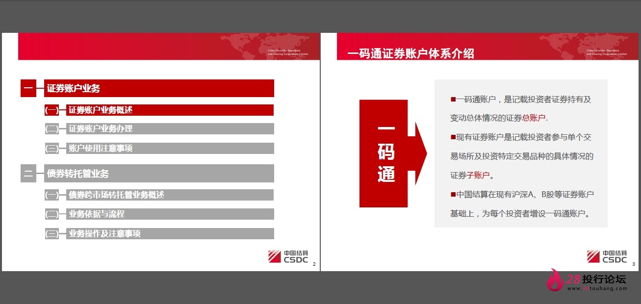 微信截图_20250823145105.png
