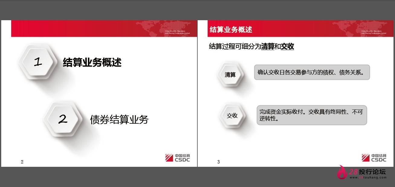 微信截图_20250823145105.png