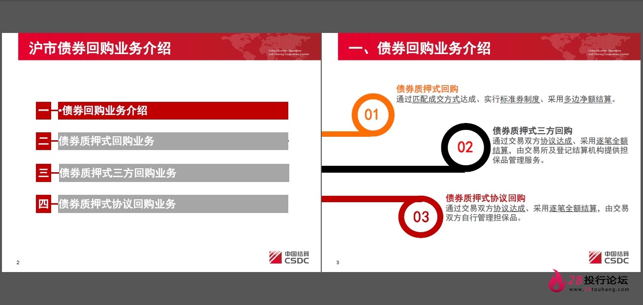 微信截图_20250823145105.png