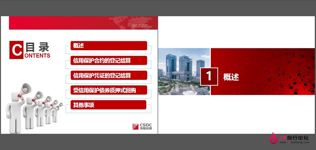 微信截图_20250823145105.png