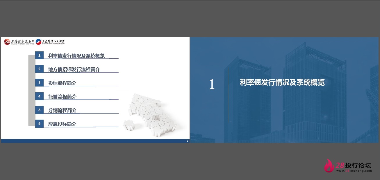 微信截图_20250823145105.png