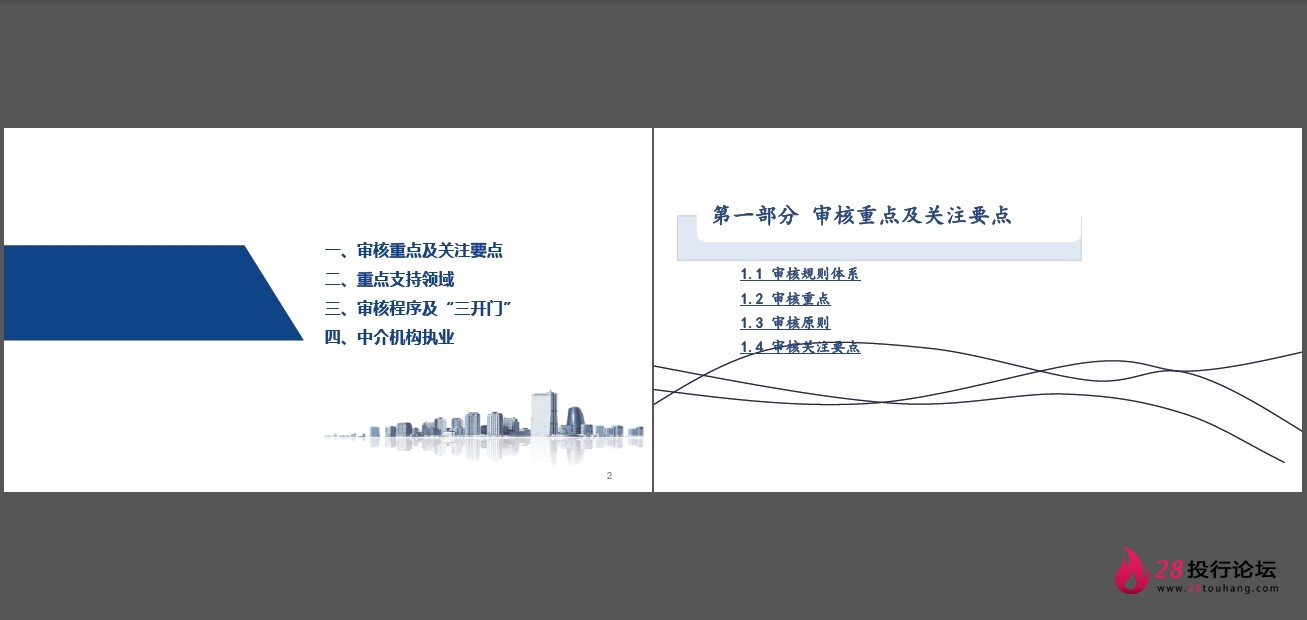 微信截图_20250823145105.png