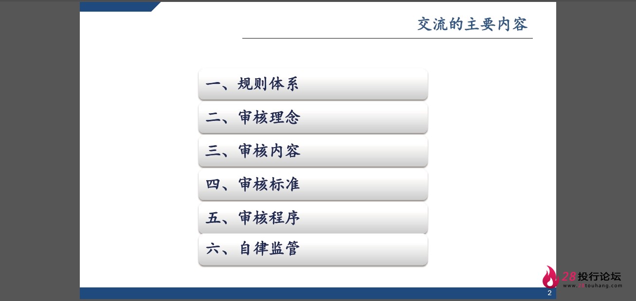 微信截图_20250823145105.png