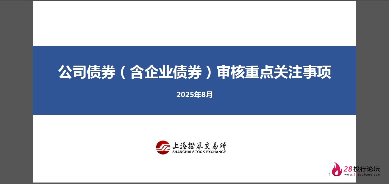微信截图_20250823145105.png